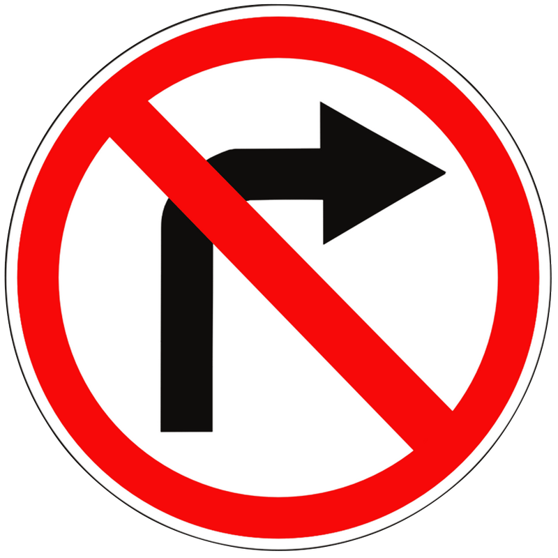 Дорожный знак поворот. Запрещающие дорожные знаки. Поворот направо запрещен. Поворот направо запрещен дорожный знак.