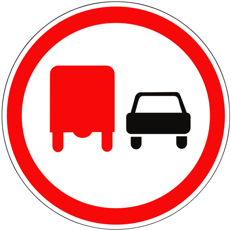 Табличка легковой автомобиль. Запрещающие знаки 3.27 обгон грузовым автомобилям запрещен. Дорожный знак круглый с машиной. Знак обгон разрешен. Дорожный знак круглый с грузовиком.